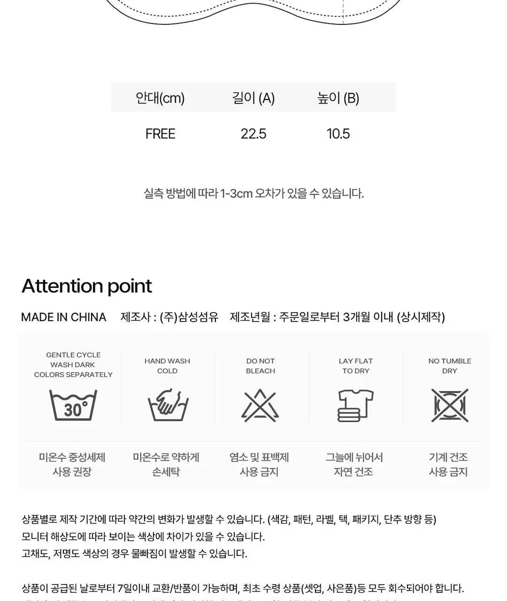 [베러PICK 패키지] 도씨 실크핏 클린 긴팔 파자마 세트(수면안대+파우치 기획) 상세페이지 16